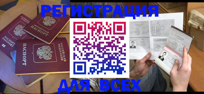 найти адрес прописки в Михайловске